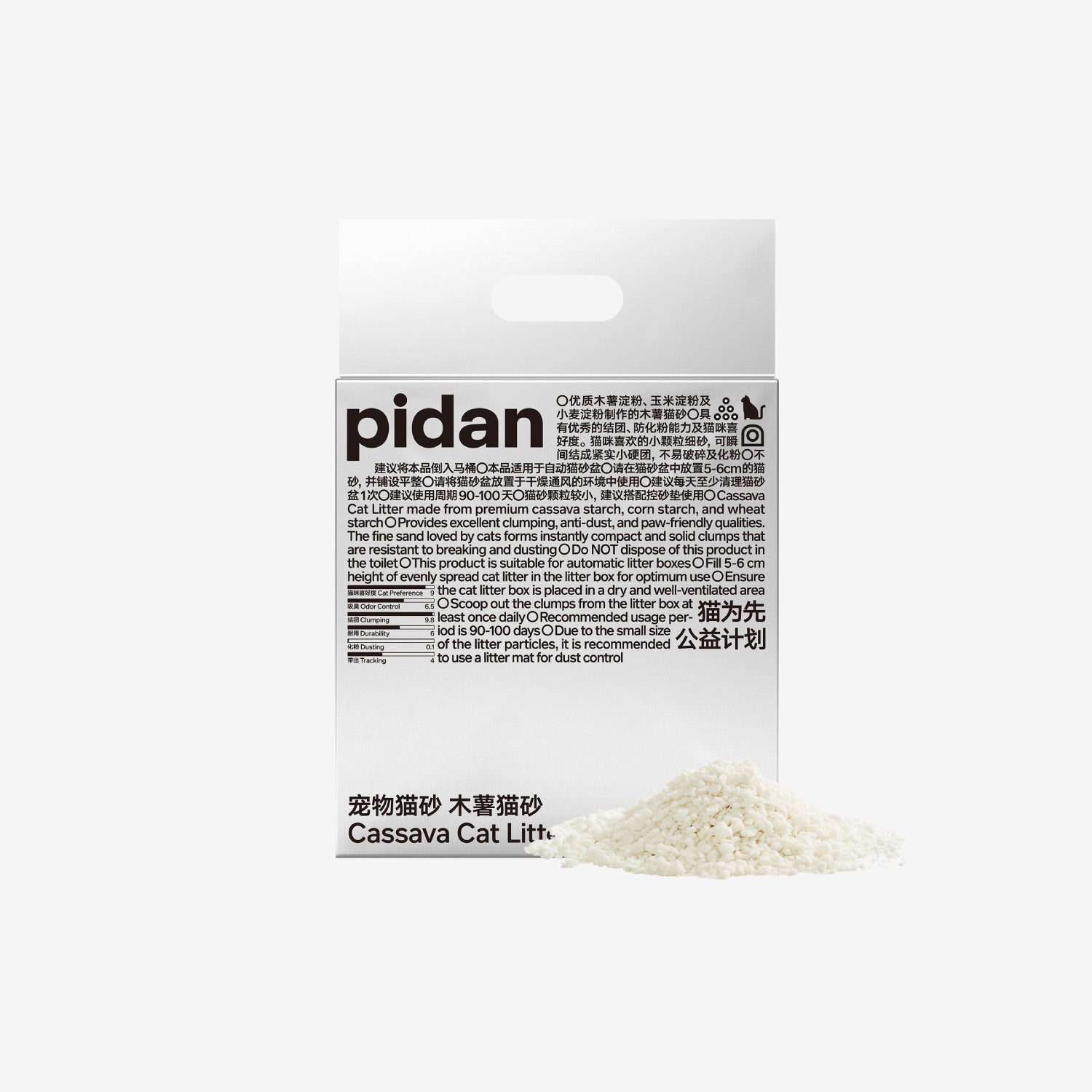 Pidan New Zealand cassava and tofu cat litter blend in a bag, showing the natural, eco-friendly cat litter mix with a scoop.