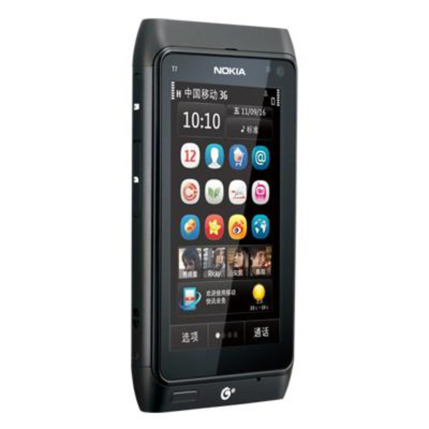 Clear hydrogel screen protector for Nokia T7 smartphone, designed by 9eight5, showing a close-up of the protective film on the screen.