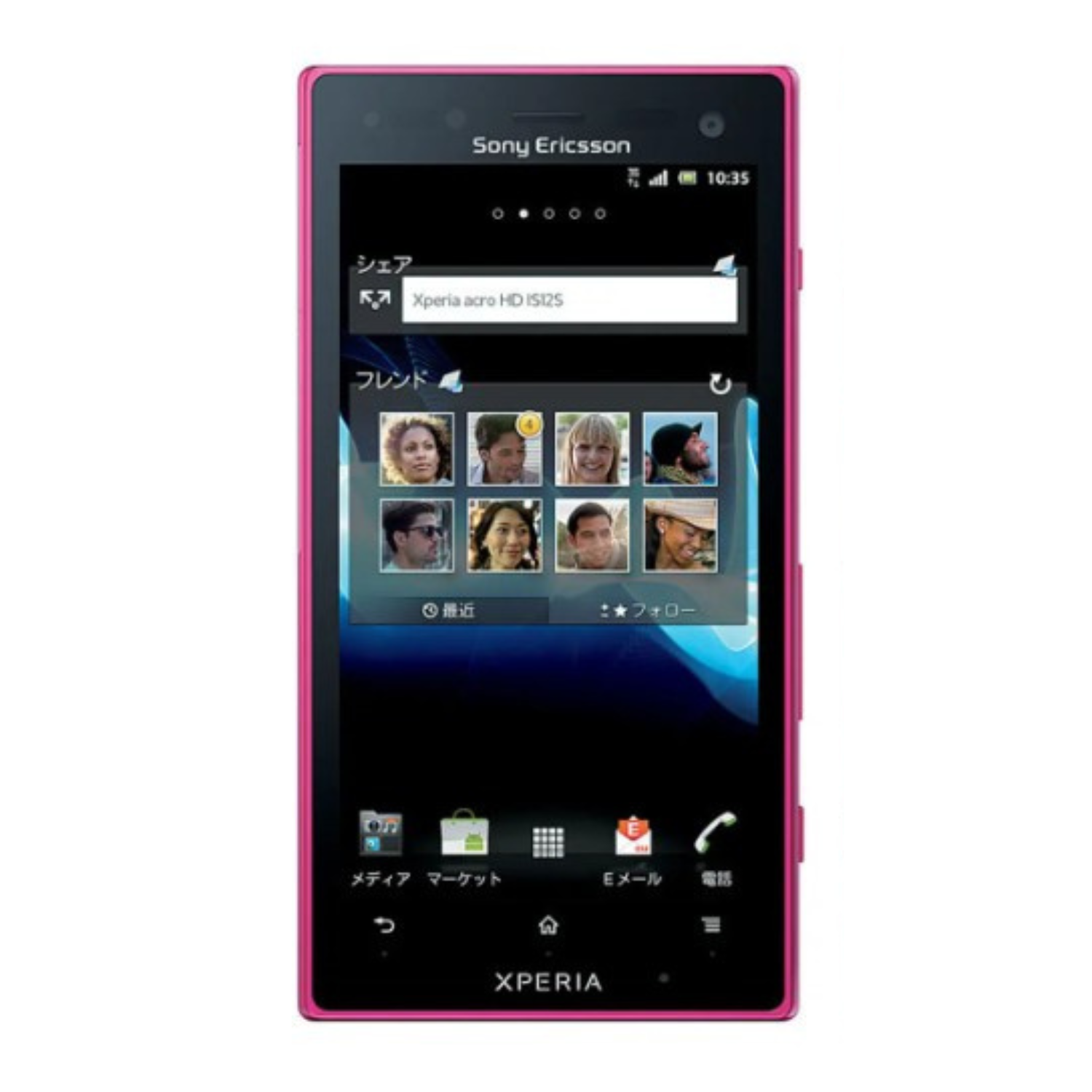 Two 9eight5 hydrogel screen protectors for Sony Xperia acro HD SOI12, showing clear, flexible protective sheets for the phone screen.