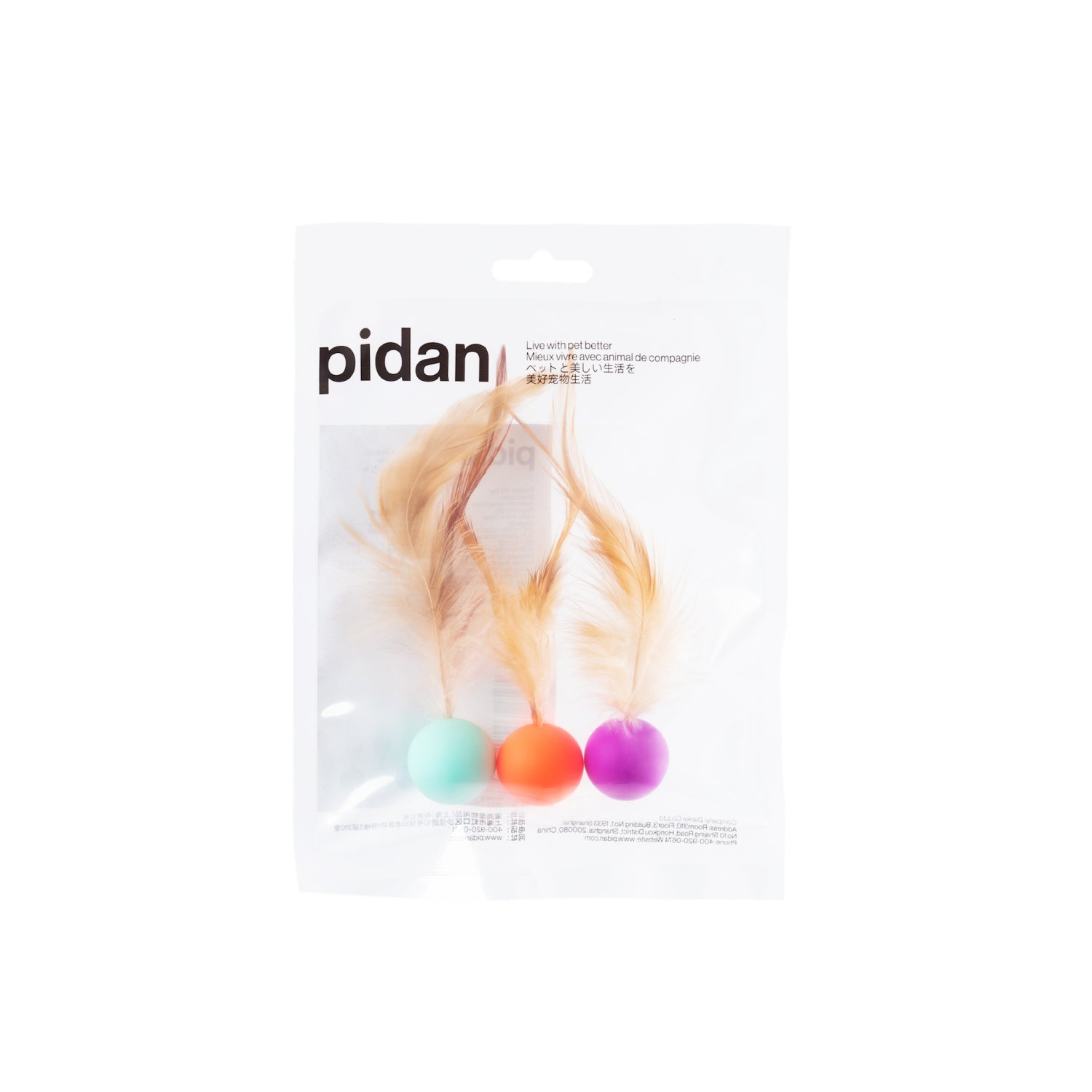 Pidan Feather Bouncy Cat Toy Balls in a 3-pack, colorful and lightweight toys for cats to play and chase.