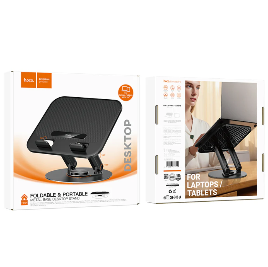 Carbon Steel Foldable Laptop Stand (HD14) techplus
