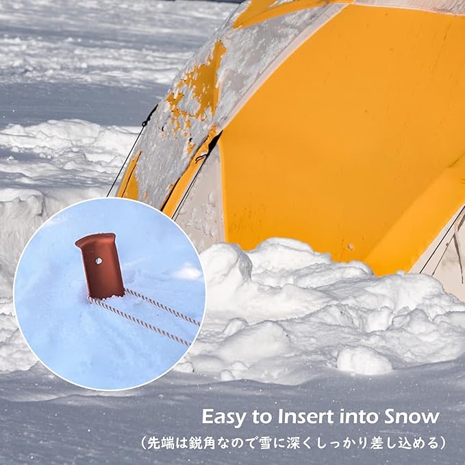 ECOTREK Snow & Sand Tent Stakes – 31cm Aluminum U-Shaped Pegs for Camping & Beach JP5604 ECOTREK