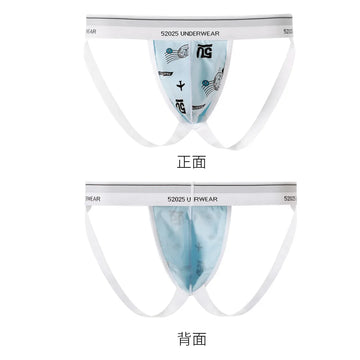 52025 UrbanFlex Men's Cotton-Modal Briefs & Jockstraps