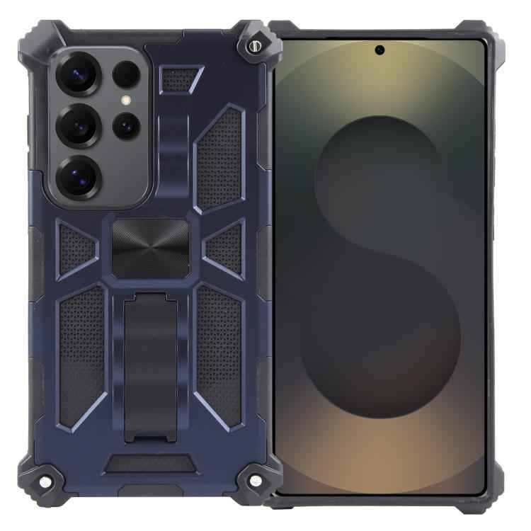 Armor Shockproof TPU + PC Magnetic Phone Case with Holder, For Samsung Galaxy S26+ 5G, For Samsung Galaxy S26 5G, For Samsung Galaxy S25 5G, For Samsung Galaxy S25+ 5G, For Samsung Galaxy S25 Ultra 5G, For Samsung Galaxy S24 Ultra 5G                   ...