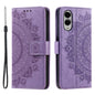 Totem Flower Embossed Leather Phone Case with Lanyard, For Samsung Galaxy S26+ 5G, For Samsung Galaxy S26 Ultra 5G, For Samsung Galaxy S26 5G, For Samsung Galaxy S25 FE 5G, For Samsung Galaxy S25 Edge 5G, For Samsung Galaxy S25 5G