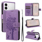 Tree & Cat Embossed Pattern Flip Leather Phone Case, For Galaxy S26 FE 5G, For Galaxy S26+ 5G, For Galaxy S26 Edge 5G, For Galaxy S26 Ultra 5G