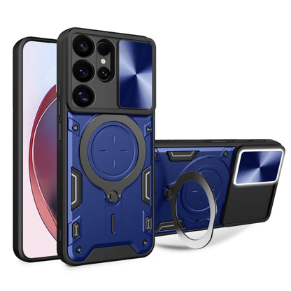 CD Texture Sliding Camshield Magnetic Holder Phone Case, For Samsung Galaxy S26 Ultra 5G, For Samsung Galaxy S25 Edge 5G, For Samsung Galaxy S25 5G, For Samsung Galaxy S25+ 5G, For Samsung Galaxy S25 Ultra 5G