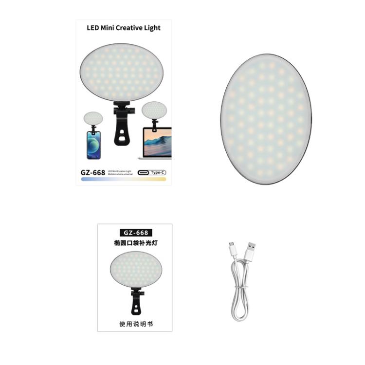 GZ-668 Full Color Portable Pocket Fill Light