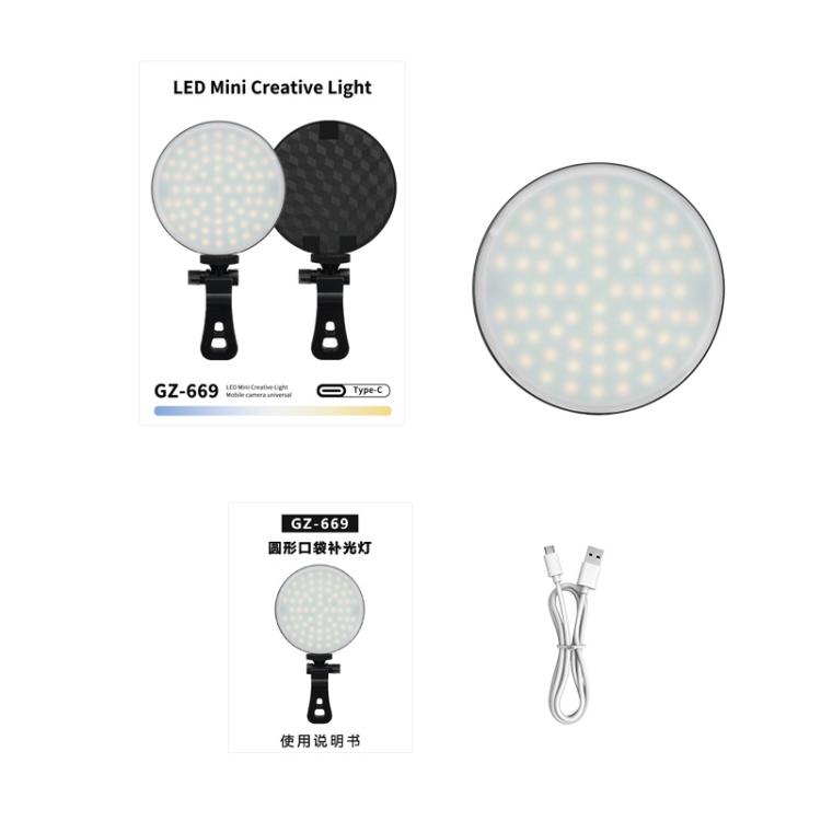 GZ-669 Full Color Round Portable Pocket Fill Light