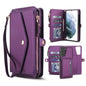 Multifunctional Wallet Detachable Leather Phone Case with Lanyard, For Samsung Galaxy S22 5G, For Samsung Galaxy S21 FE 5G, For Samsung Galaxy S21 5G, For Samsung Galaxy S21+ 5G, For Samsung Galaxy S21 Ultra 5G
