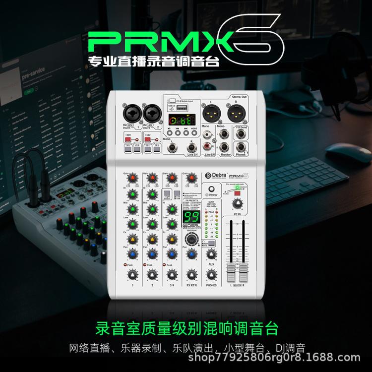 DEBRA PRMX-6 4-Channels Audio Mixer DSP Reverb for Live Recording