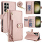 Seven Card Slots Zipper Wallet Leather Phone Case with Lanyard, For Samsung Galaxy S23 Ultra 5G, For Samsung Galaxy S23+ 5G, For Samsung Galaxy S23 5G