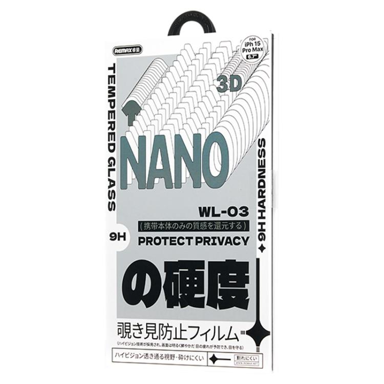 REMAX Future Ultra-Soft Series WL-03 Privacy Tempered Glass Film