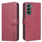 Solid Color Calfskin Texture RFID Vegan Leather Phone Case, For Samsung Galaxy S23 5G