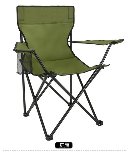 ECOTREK Lightweight Folding Camping Chair with Cup Holder ECOTREK