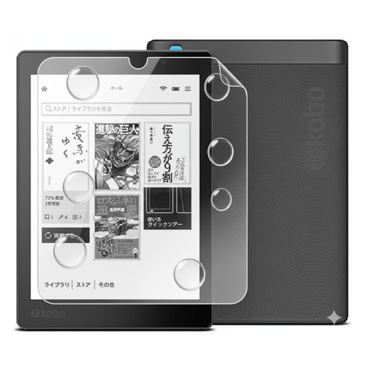 Hydrogel Screen Protector for Kobo Aura One (Pack of 2) 9eight5