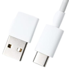 USB-A to USB-C Charger Cable for Nubia Phones (White) 1m