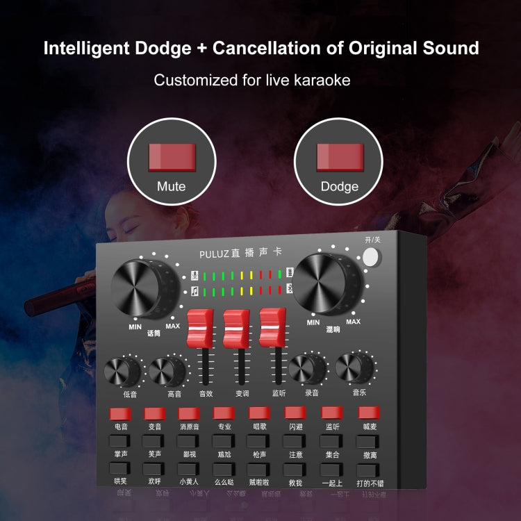 PULUZ Live Broadcasting Sound Card Bluetooth Karaoke Singing Recording Sound Mixer for Mobile Phone / Computer / Laptop / Tablet PC, Chinese Version