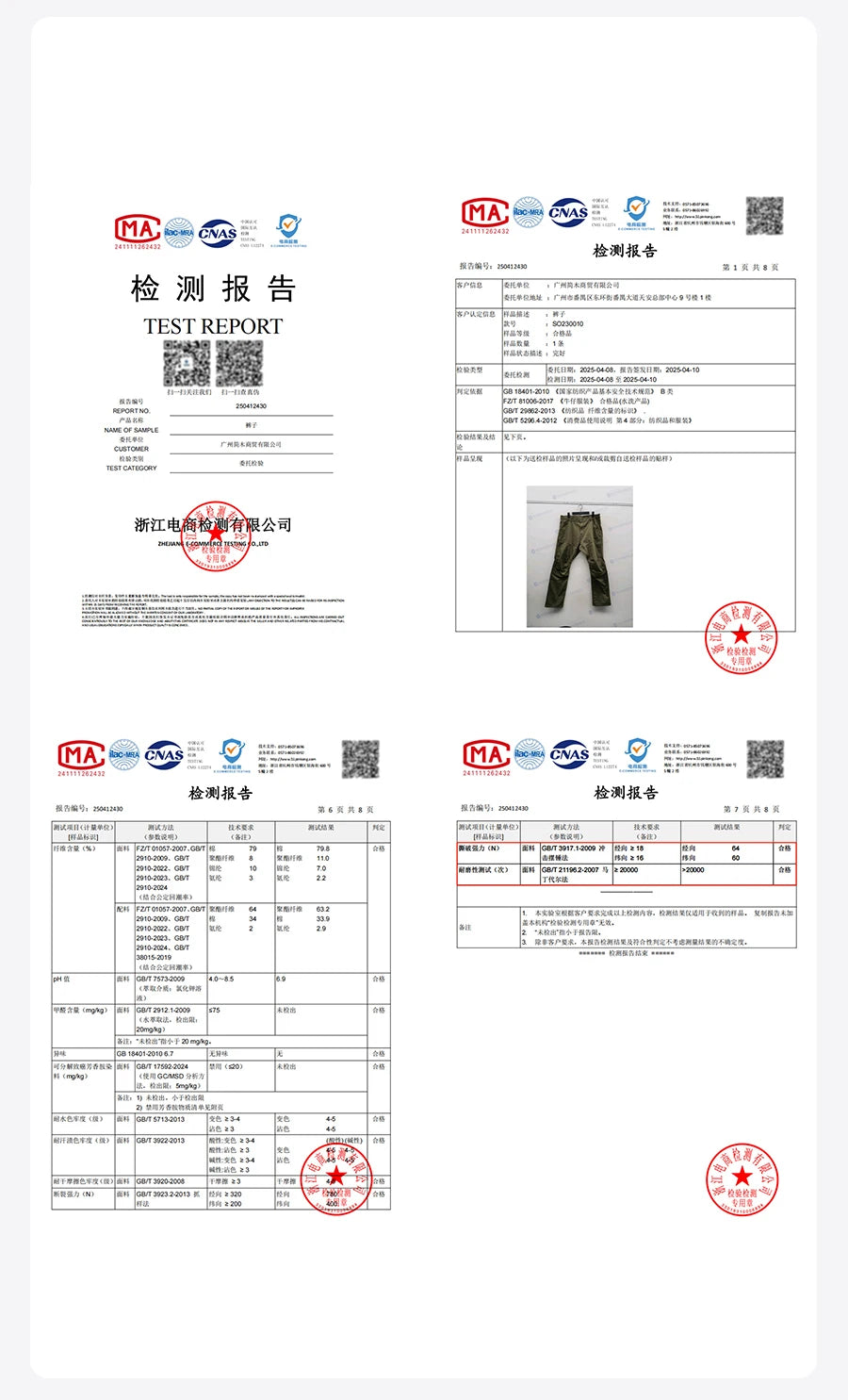 SIMWOOD 2026 Spring New Draping Motorcycle Riding Jeans Men 10oz Fashion Denim Trousers