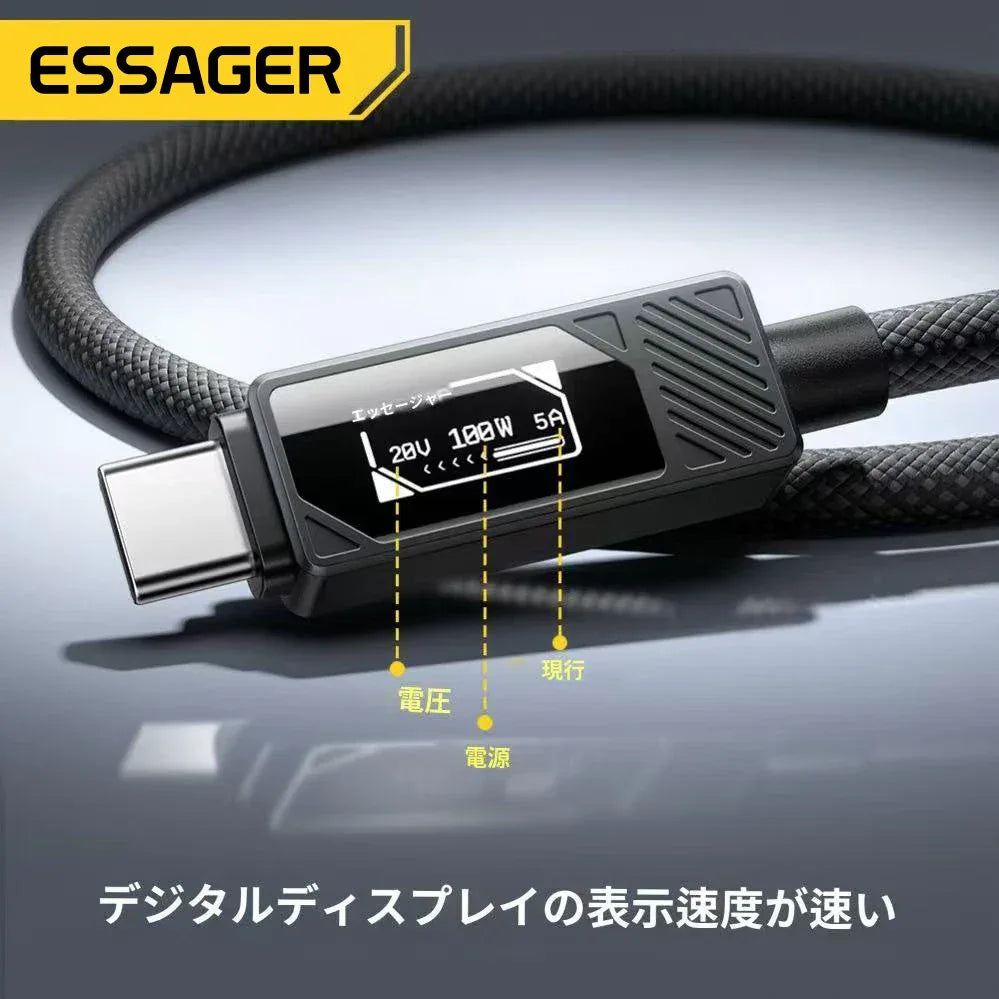 Essager 100W USB Type C Cable - ShopHub