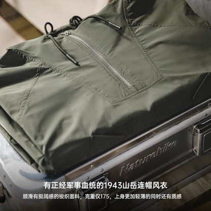 Maden M43 Parka Dark Green Deck Coat for Men Spring and Autumn Solid Color Hooded Sweatshirt Male Urban Outdoor Loose Jacket