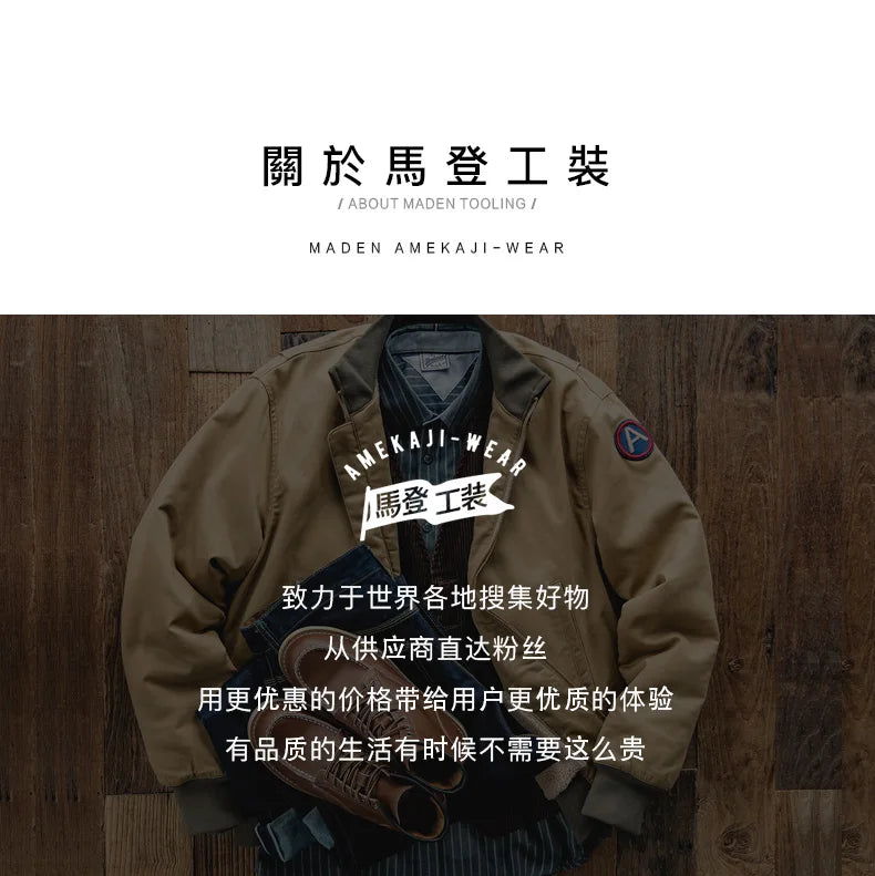Maden Men’s Brown Flight Bomber Jackets Vintage Pilot Aviator Monocycle Jacket Slim Fit With Patches Stand Collar
