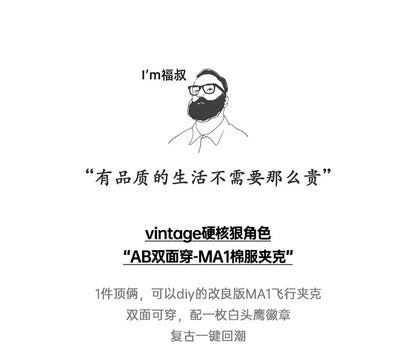 Maden Reversible MA-1 Flight Jackets for Men Baseball Collar Small Square Texture Fall and Winter Thickened Coats Cotton Jacket