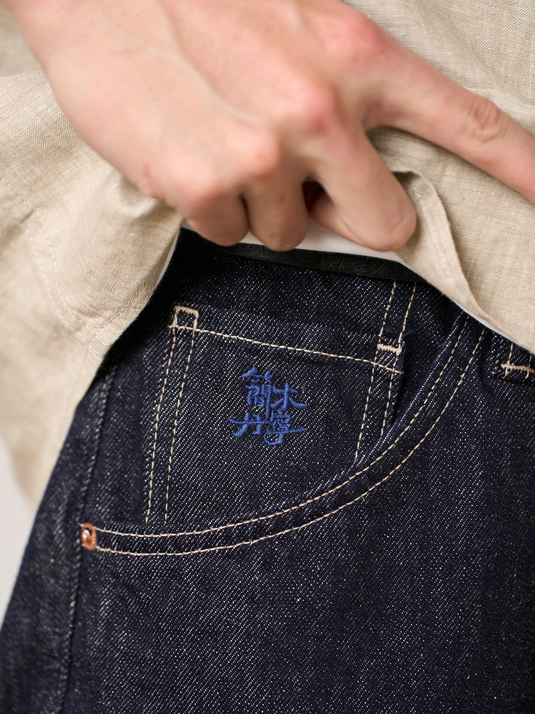 SIMWOOD High Standard 2026 Spring Summer New Baggy Style 12oz  Natural Hemp Cotton Blend  Fabric Jeans Men Vintage Denim Pants