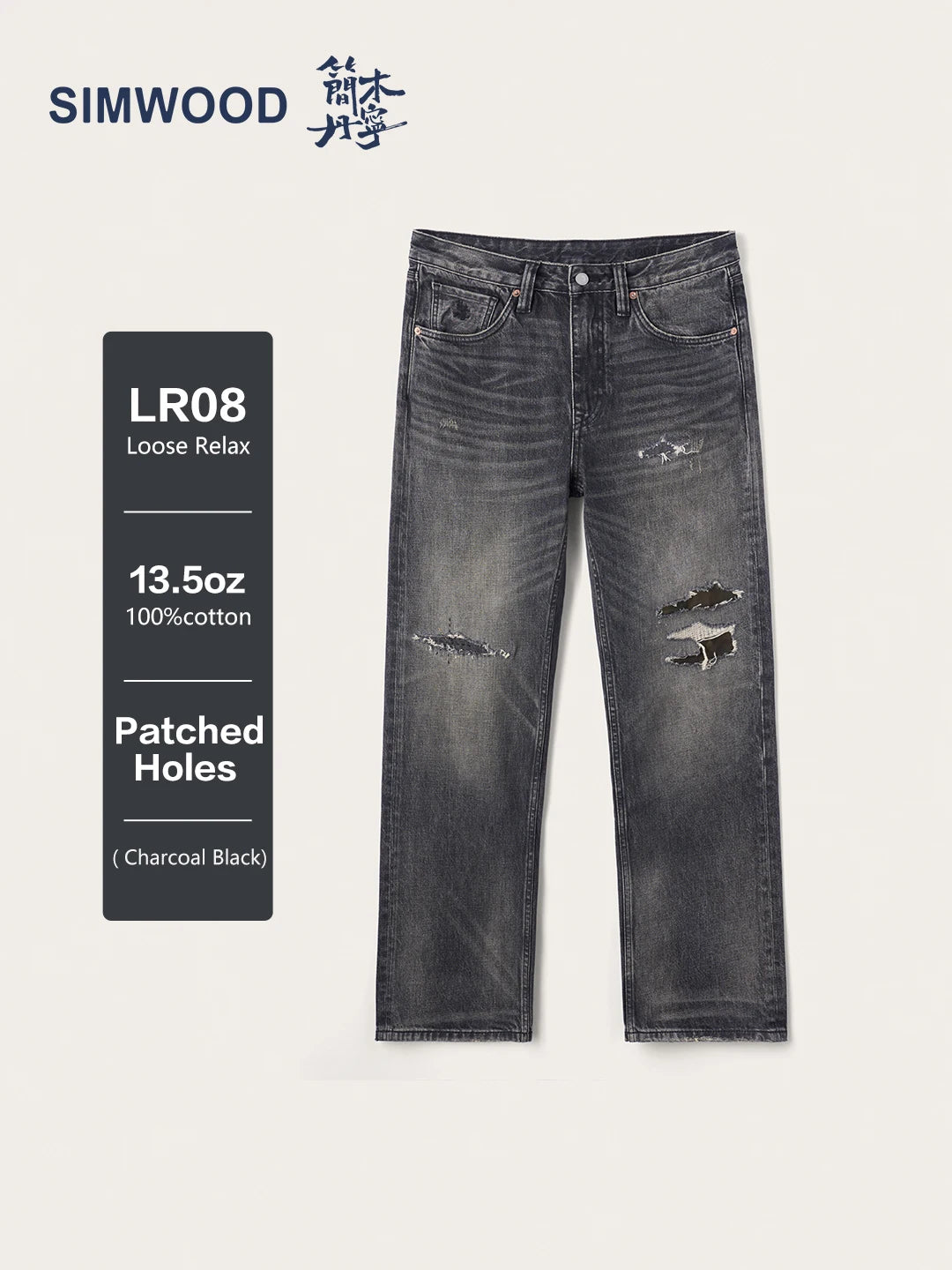 SIMWOOD High Standard 2026 Autumn New 13.5oz Loose Relax Washed Jeans Men Patched Denim Vintage Distressed Streetwear Pants