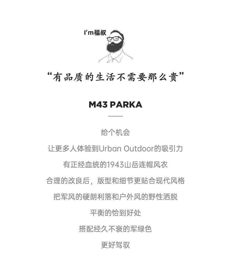 Maden M43 Parka Dark Green Deck Coat for Men Spring and Autumn Solid Color Hooded Sweatshirt Male Urban Outdoor Loose Jacket