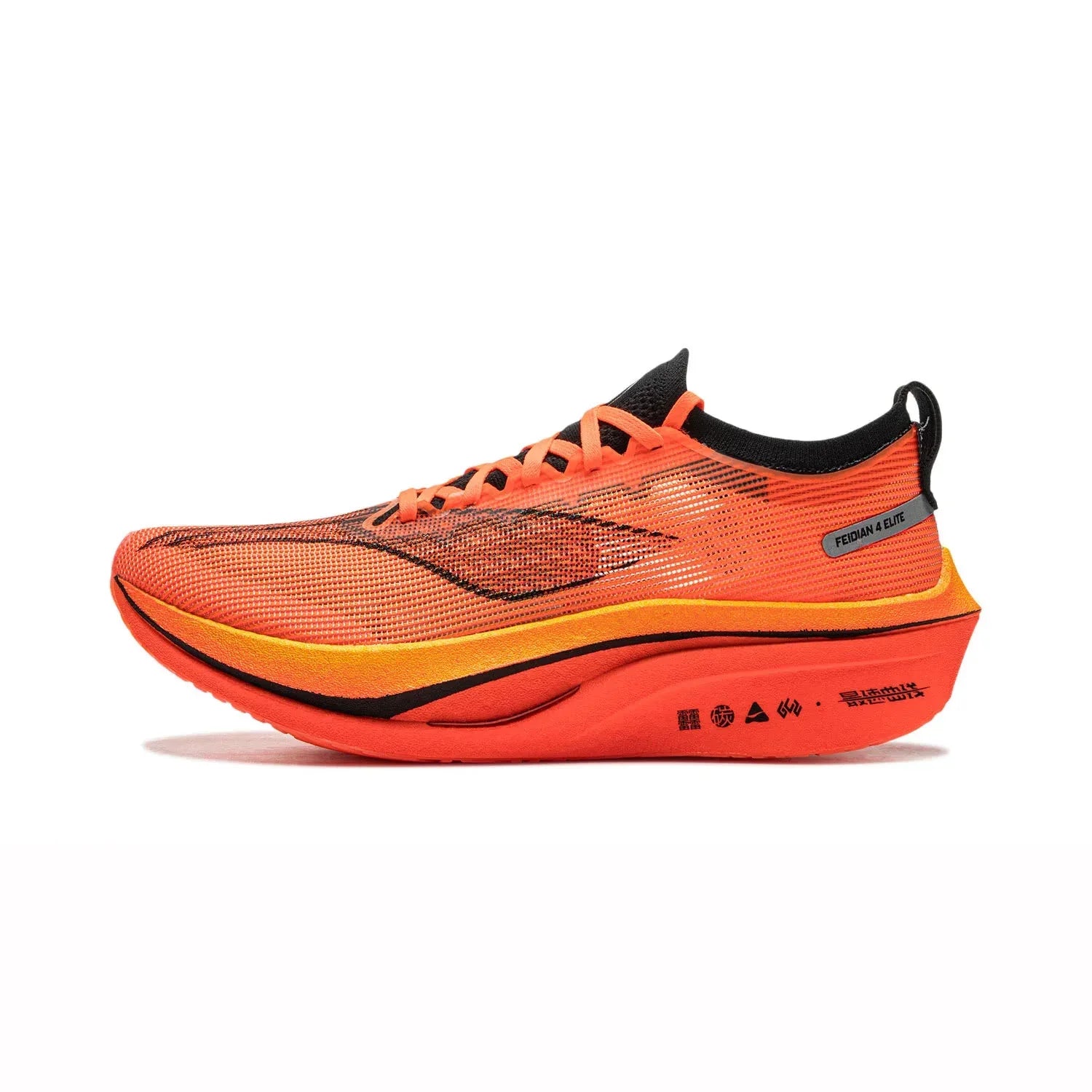 Li-Ning Men's FEIDIAN 4 ELITE Running Shoes - ShopHub