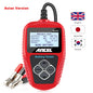 BA101 Car Battery Tester – 12V Load Analyzer (100–2000 CCA) Habicare