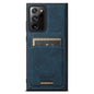 Suteni H16 Litchi Texture Leather Detachable Wallet Back Phone Case, For Samsung Galaxy S22+ 5G, For Samsung Galaxy S22 5G, For Samsung Galaxy Note20 Ultra 5G, For Samsung Galaxy Note20 5G