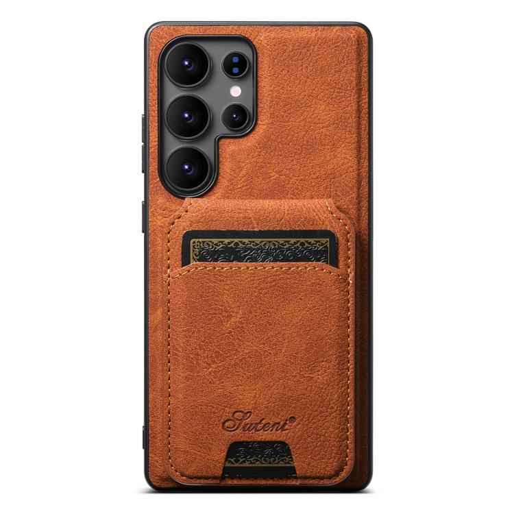 Suteni H16 Litchi Texture Leather Detachable Wallet Back Phone Case, For Samsung Galaxy S26+ 5G, For Samsung Galaxy S26 Ultra 5G, For Samsung Galaxy S25 5G, For Samsung Galaxy S25+ 5G, For Samsung Galaxy S25 Ultra 5G, For Samsung Galaxy S24 Ultra 5G   ...