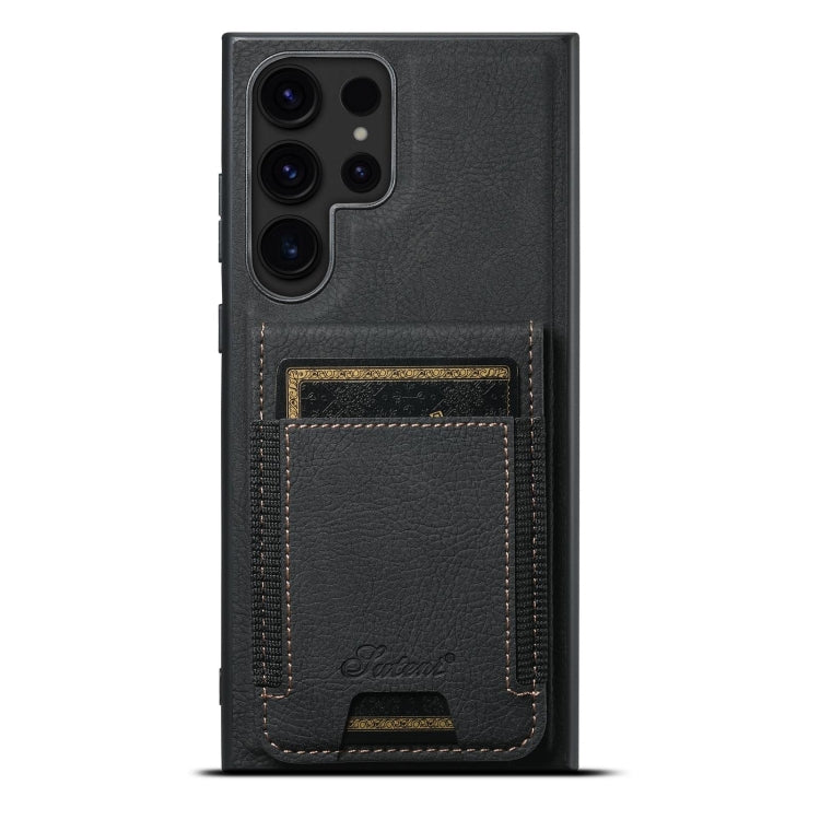 Suteni H17 Litchi Texture Leather MagSafe Detachable Wallet Phone Case, For Samsung Galaxy S26+ 5G, For Samsung Galaxy S26 Ultra 5G, For Samsung Galaxy S25 5G, For Samsung Galaxy S25+ 5G, For Samsung Galaxy S25 Ultra 5G, For Samsung Galaxy S24 Ultra 5G...