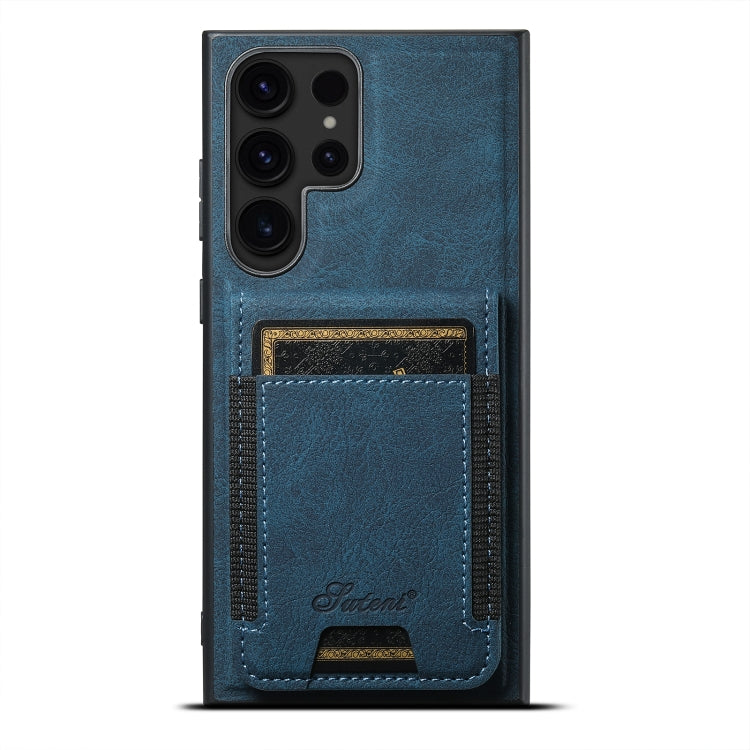 Suteni H17 Litchi Texture Leather MagSafe Detachable Wallet Phone Case, For Samsung Galaxy S26+ 5G, For Samsung Galaxy S26 Ultra 5G, For Samsung Galaxy S25 5G, For Samsung Galaxy S25+ 5G, For Samsung Galaxy S25 Ultra 5G, For Samsung Galaxy S24 Ultra 5G...
