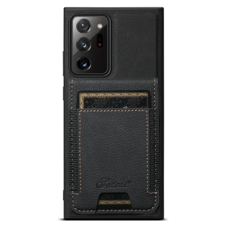 Suteni H17 Litchi Texture Leather MagSafe Detachable Wallet Phone Case, For Samsung Galaxy S22+ 5G, For Samsung Galaxy S22 5G, For Samsung Galaxy Note20 Ultra, For Samsung Galaxy Note20