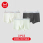 MiiOW 3Pcs Men's Breathable Boxers - Ice Silk Antibacterial Underwear with Cool Breathable Mesh