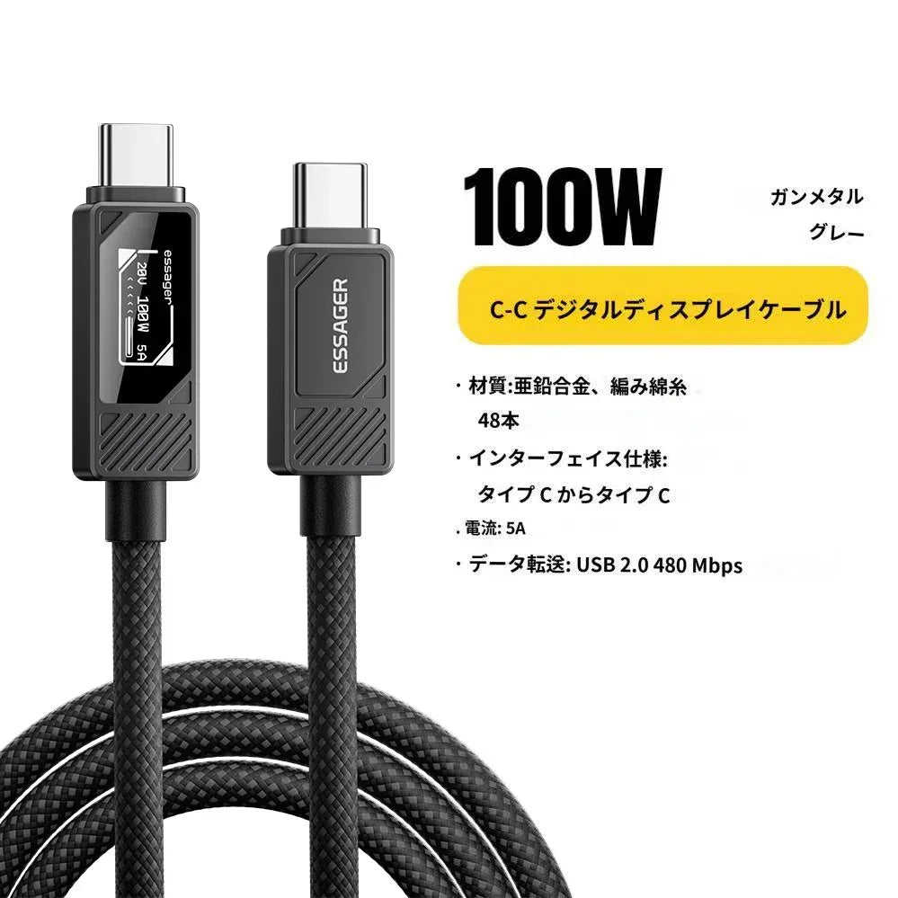Essager 100W USB Type C Cable - ShopHub
