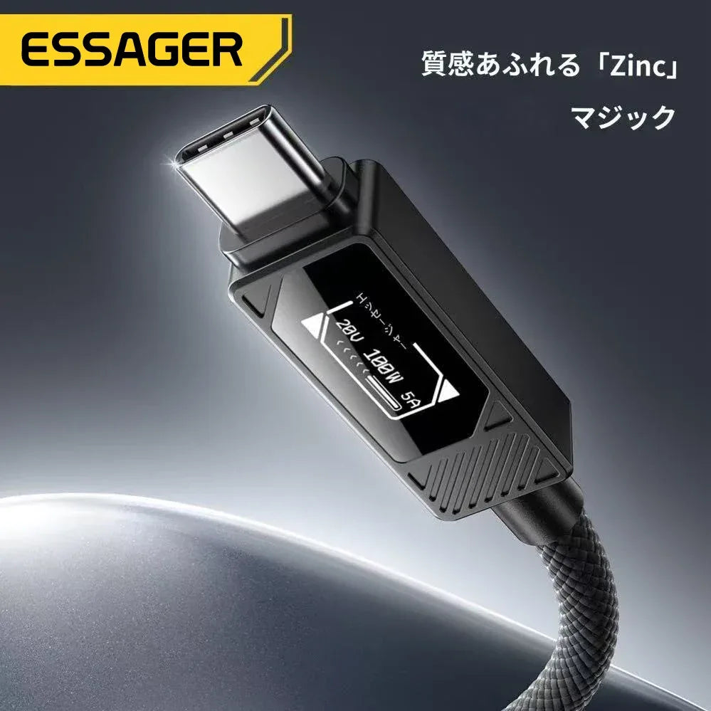 Essager 100W USB Type C Cable - ShopHub
