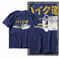 G11 NAVY Cotton Men's Big Size Car Theme Graphic T-shirt |  Streetwear Cool O-neck men's Tee Tshirt