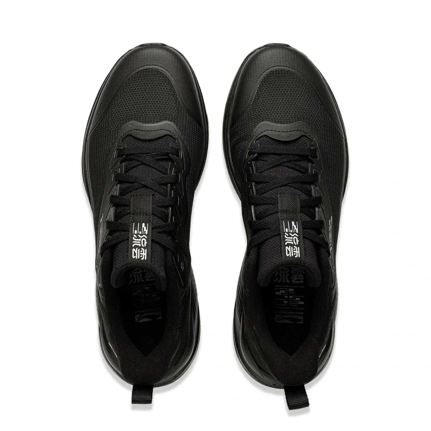 Li-Ning Men's LN FLOW Running Shoes - ShopHub