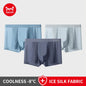 MiiOW 3Pcs Men's Breathable Boxer Underwear Seamless Ice Silk Mesh Panties with Cotton Crotch