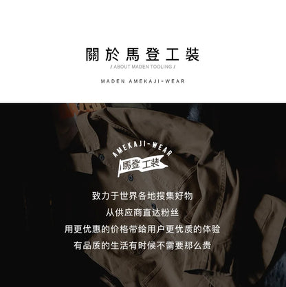 Maden Heavyweight Twill Fabric Four-pocket Chore Coat for Men Khaki Color Turn-down Collar Utility Jacket Male Autumn Jackets