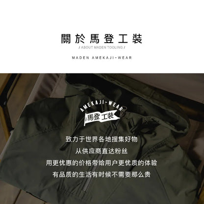Maden M43 Parka Dark Green Deck Coat for Men Spring and Autumn Solid Color Hooded Sweatshirt Male Urban Outdoor Loose Jacket