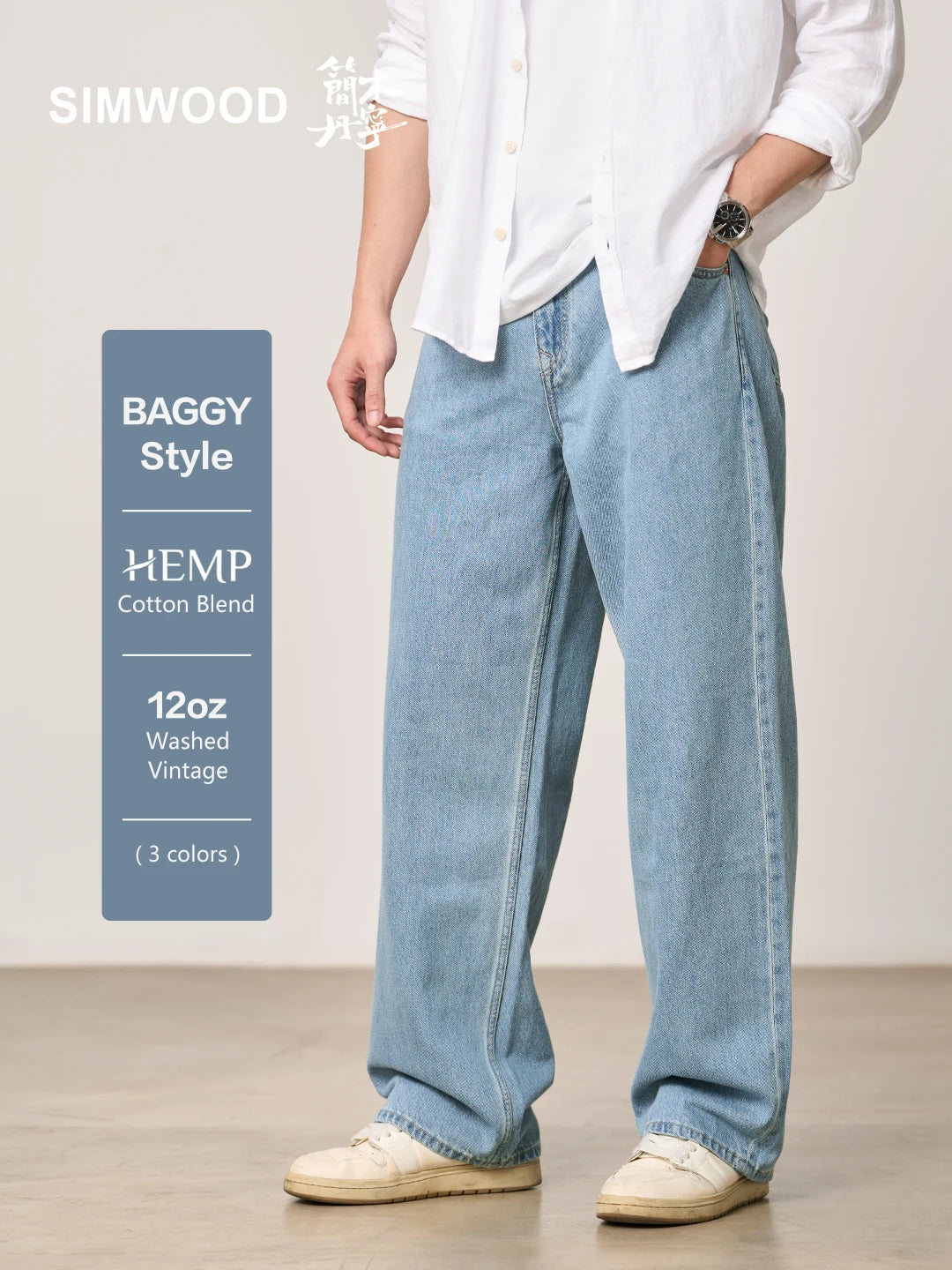 SIMWOOD High Standard 2026 Spring Summer New Baggy Style 12oz  Natural Hemp Cotton Blend  Fabric Jeans Men Vintage Denim Pants
