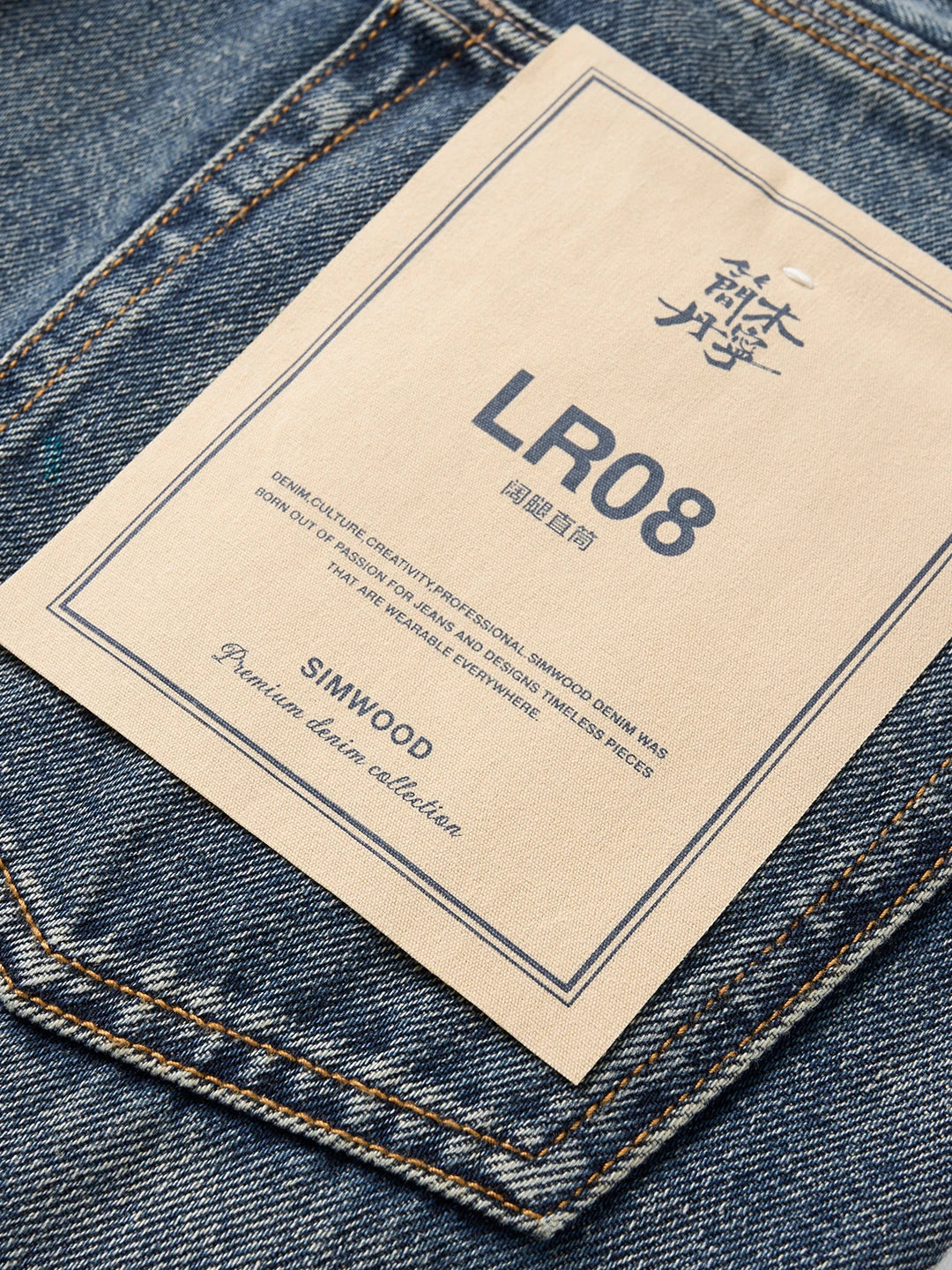 SIMWOOD High Standard 2026 Spring New 13oz Cotton Hemp Washed Vintage Jeans for Men,Classic Retro Casual Denim Trousers