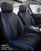 Car Seat Cover Faux Leather Cushion 5 Seater Full Set Front Rear Premium Quality dealonline.co.nz