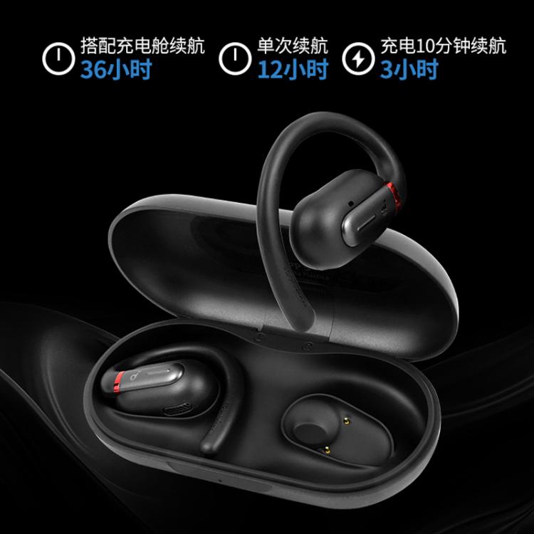 ANKER SoundCore V30i On-Ear Bone Conduction Comfortable Sports Running Cycling Bluetooth Earphones