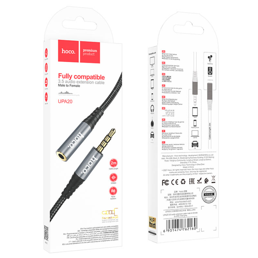 Audio Extension Cable 3.5mm Male to Female (UPA20) - 2M - ShopHub